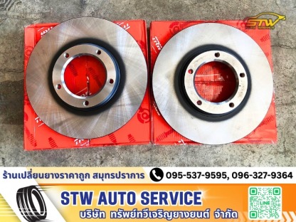 บริการเจียรจานเบรค - ร้านเปลี่ยนยางราคาถูก สมุทรปราการ STW AUTOSERVICE