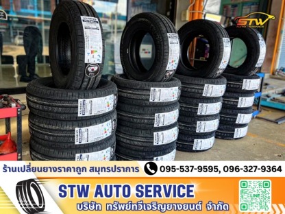 สต๊อกยางรถยนต์จำนวนมาก หลายราคาให้เลือก - ร้านเปลี่ยนยางราคาถูก สมุทรปราการ STW AUTOSERVICE