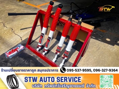 ซ่อมช่วงล่าง สมุทรปราการ - ร้านเปลี่ยนยางราคาถูก สมุทรปราการ STW AUTOSERVICE