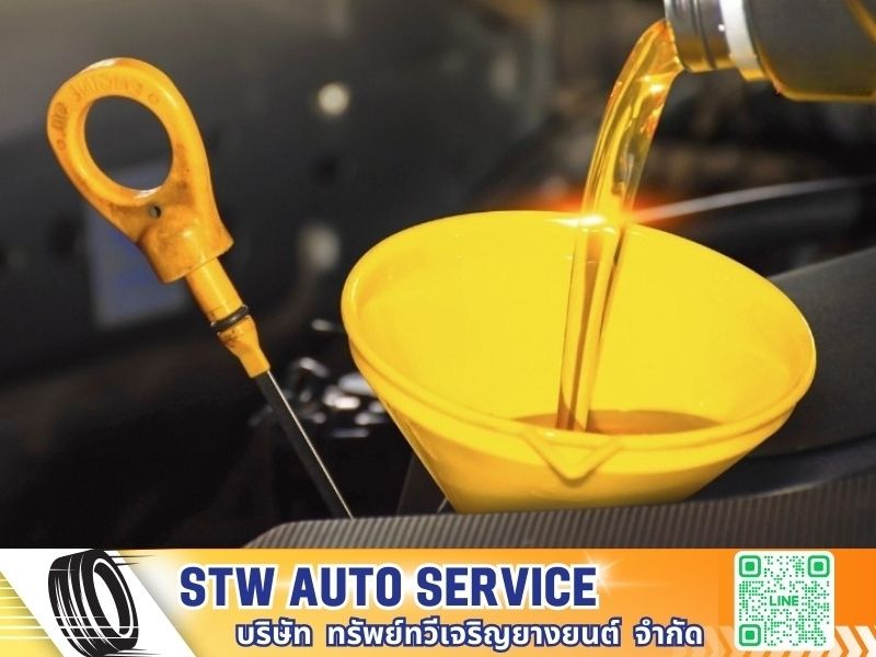 ศูนย์บริการเปลี่ยนน้ำมันเครื่องสมุทรปราการ